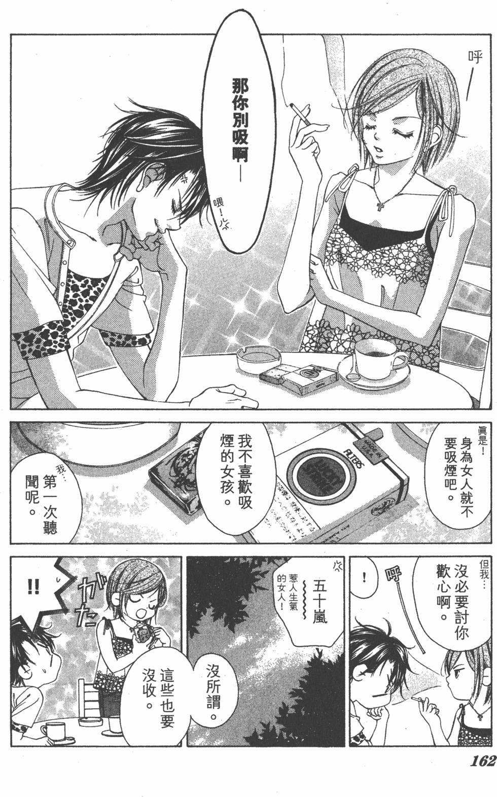 第158页