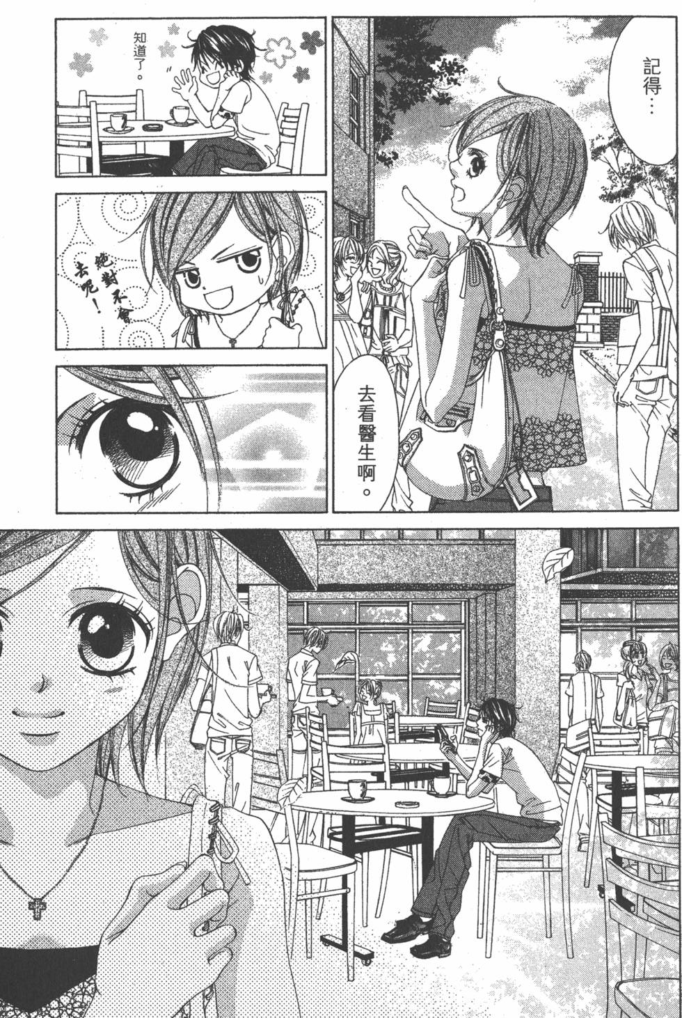 第159页