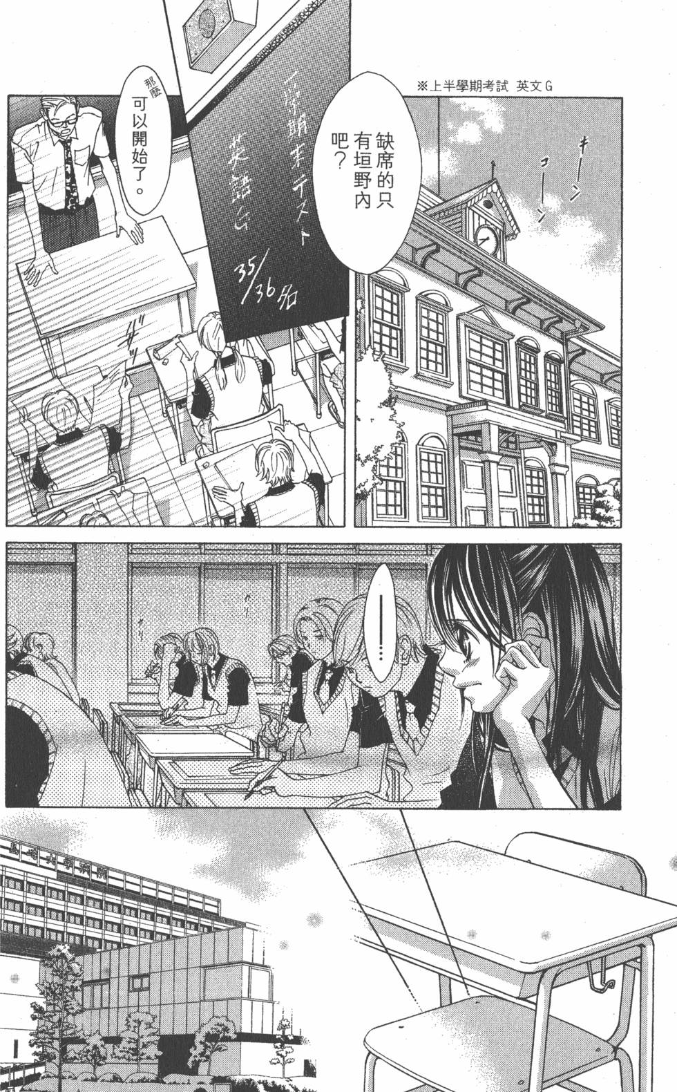 第160页