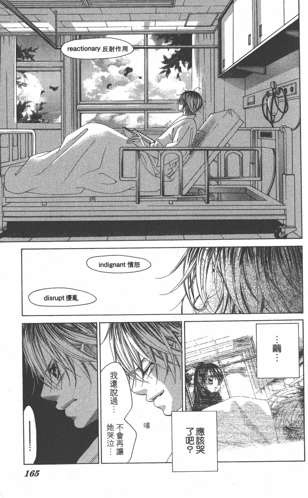 第161页