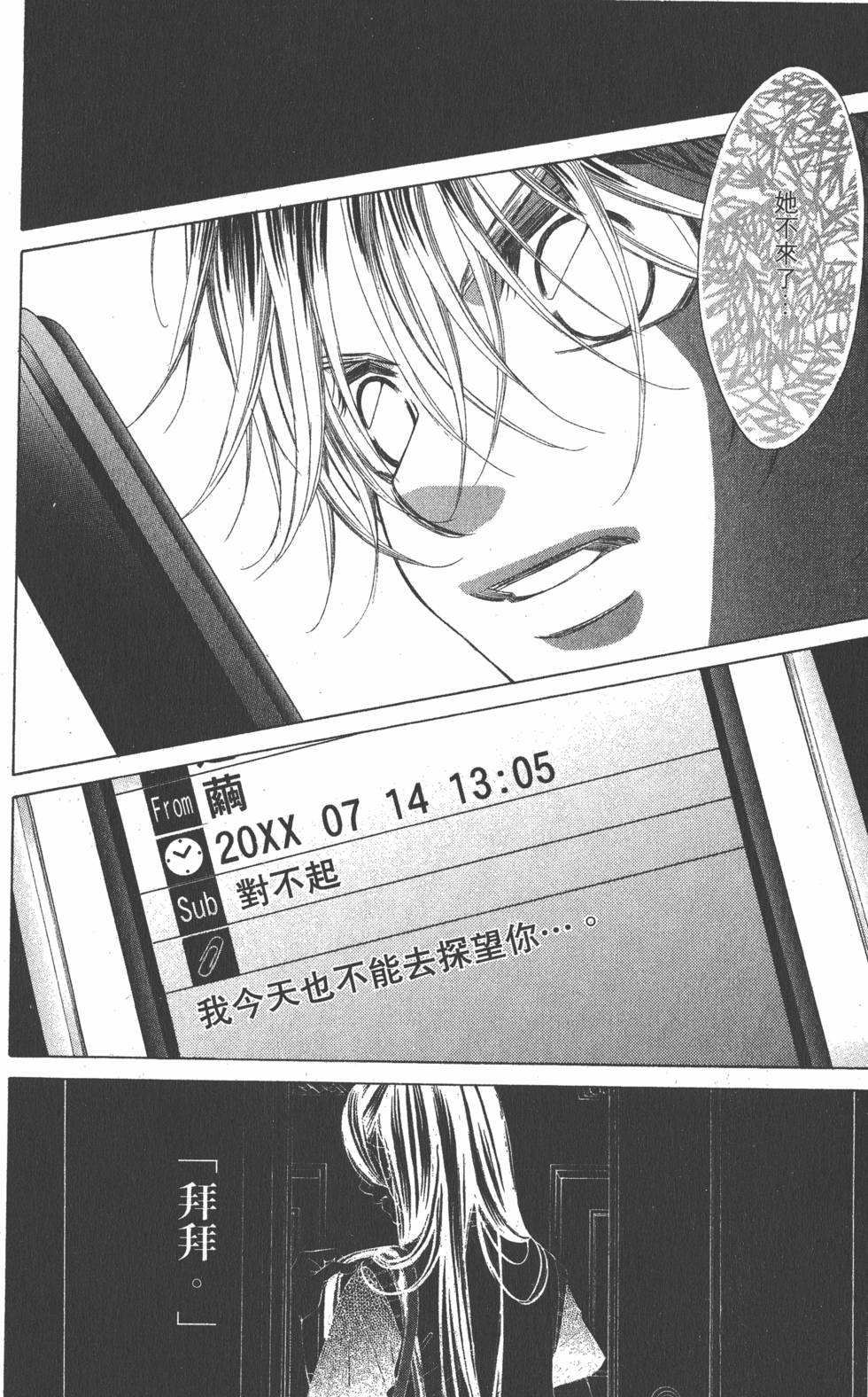 第164页