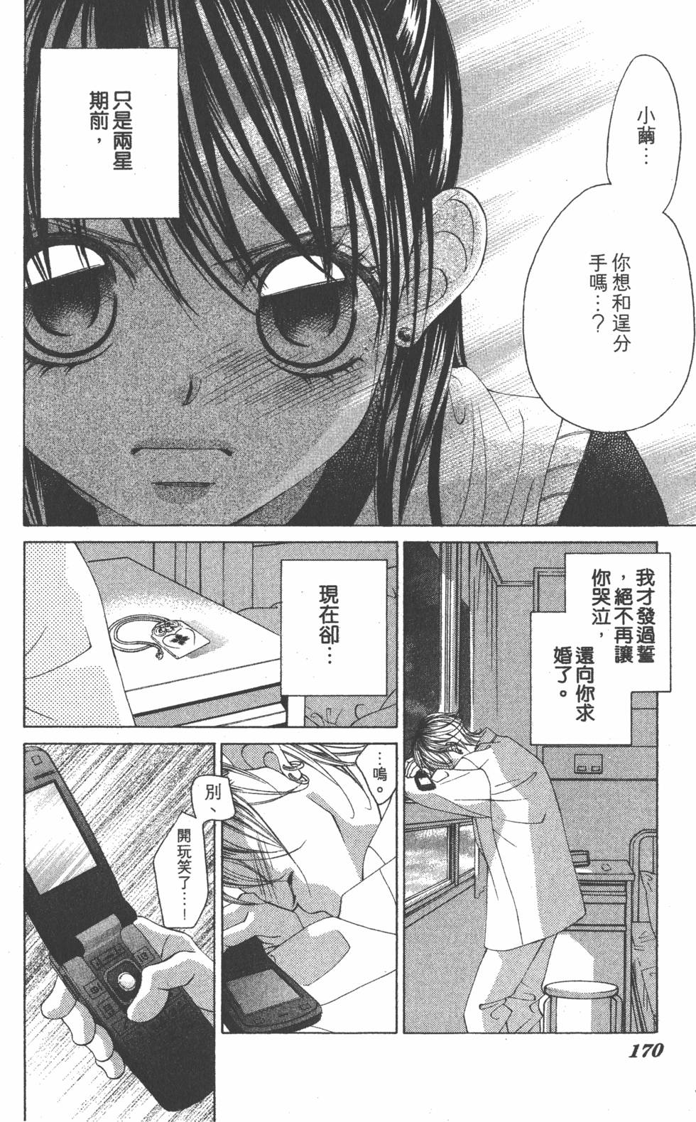 第166页
