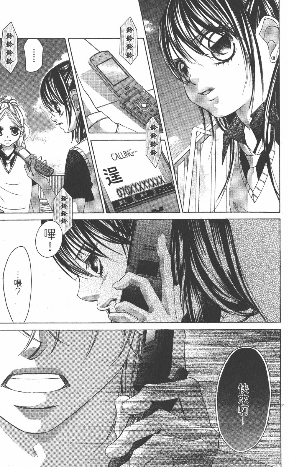 第167页