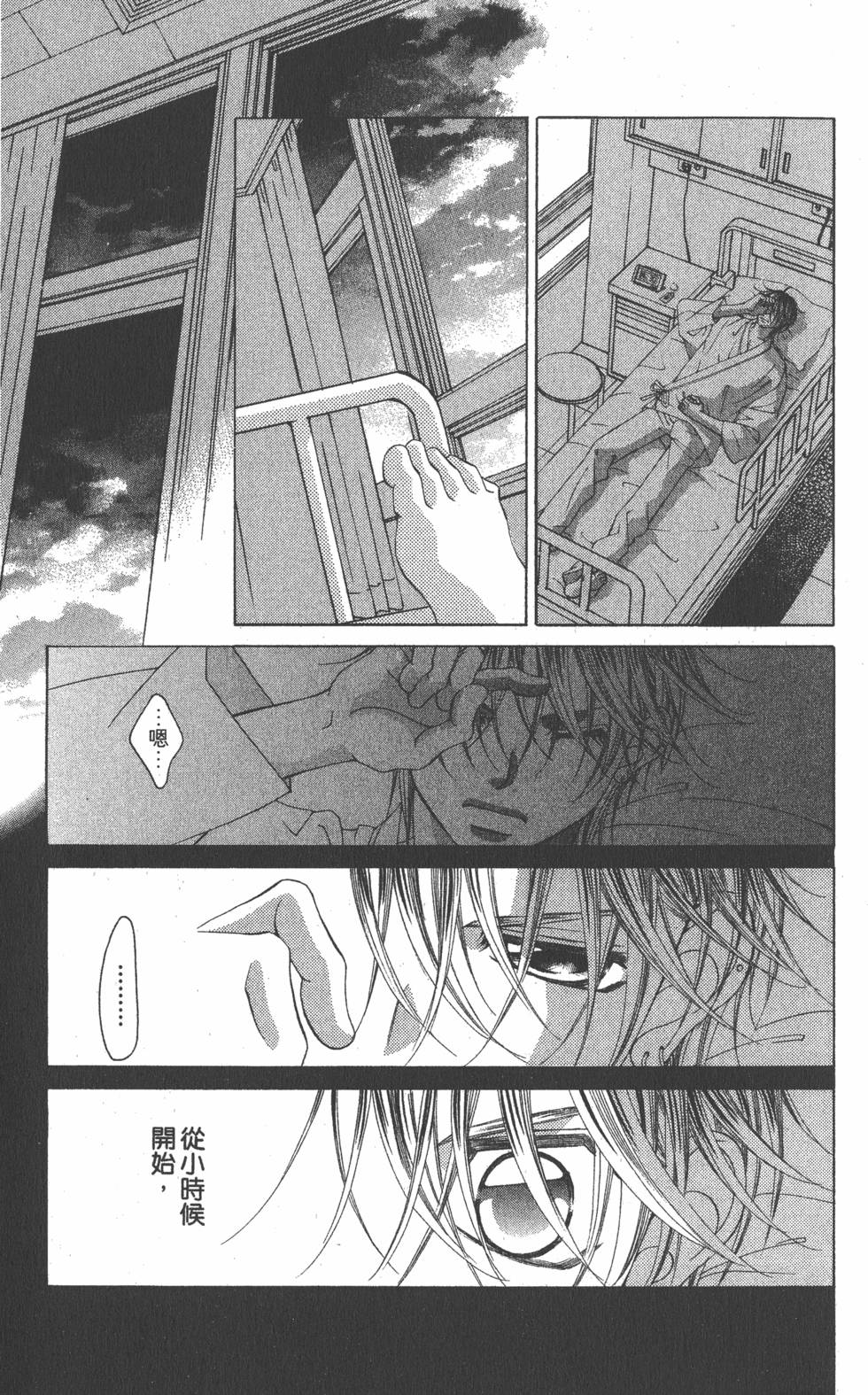 第169页