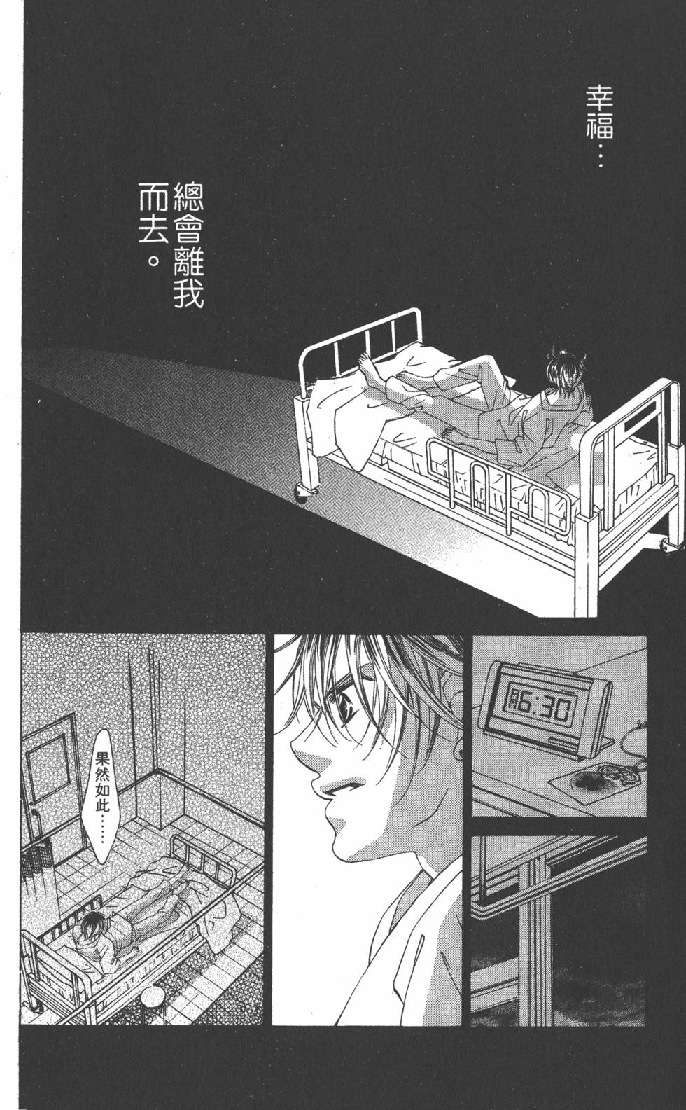 第170页