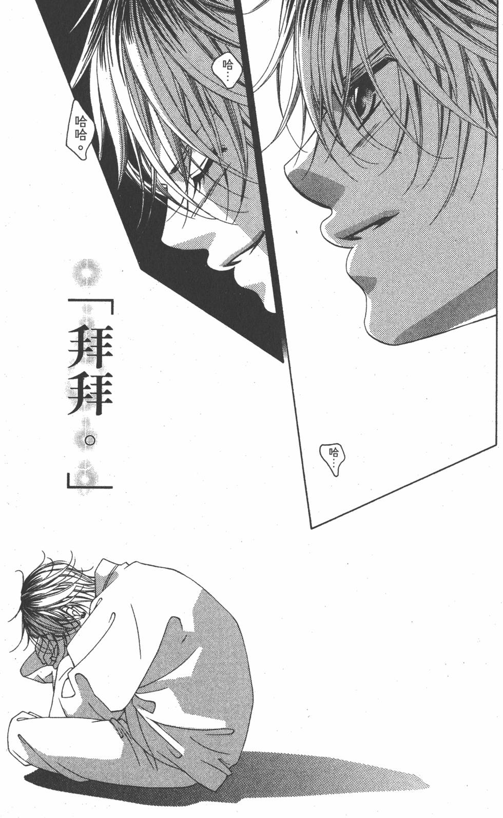 第171页