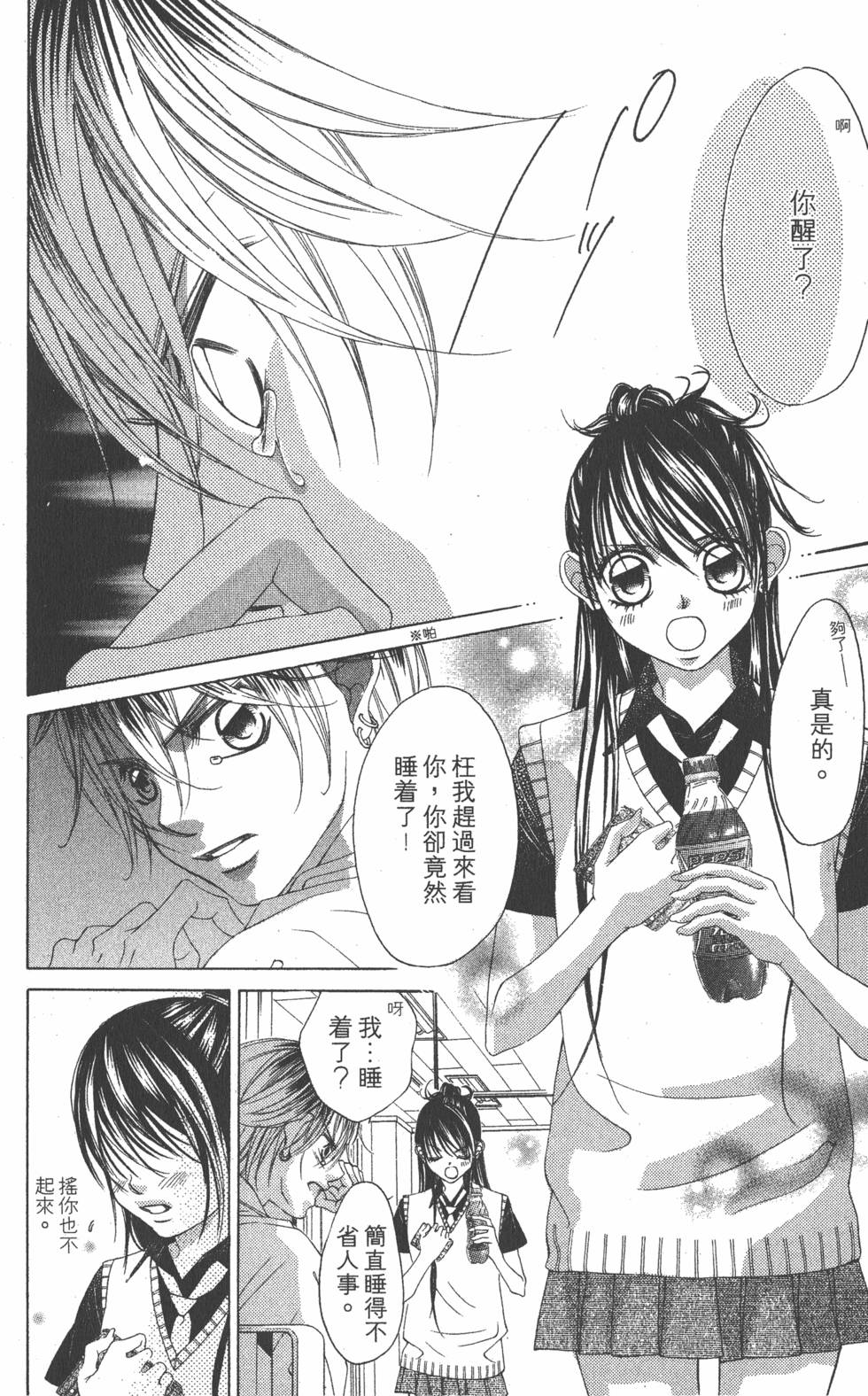 第172页
