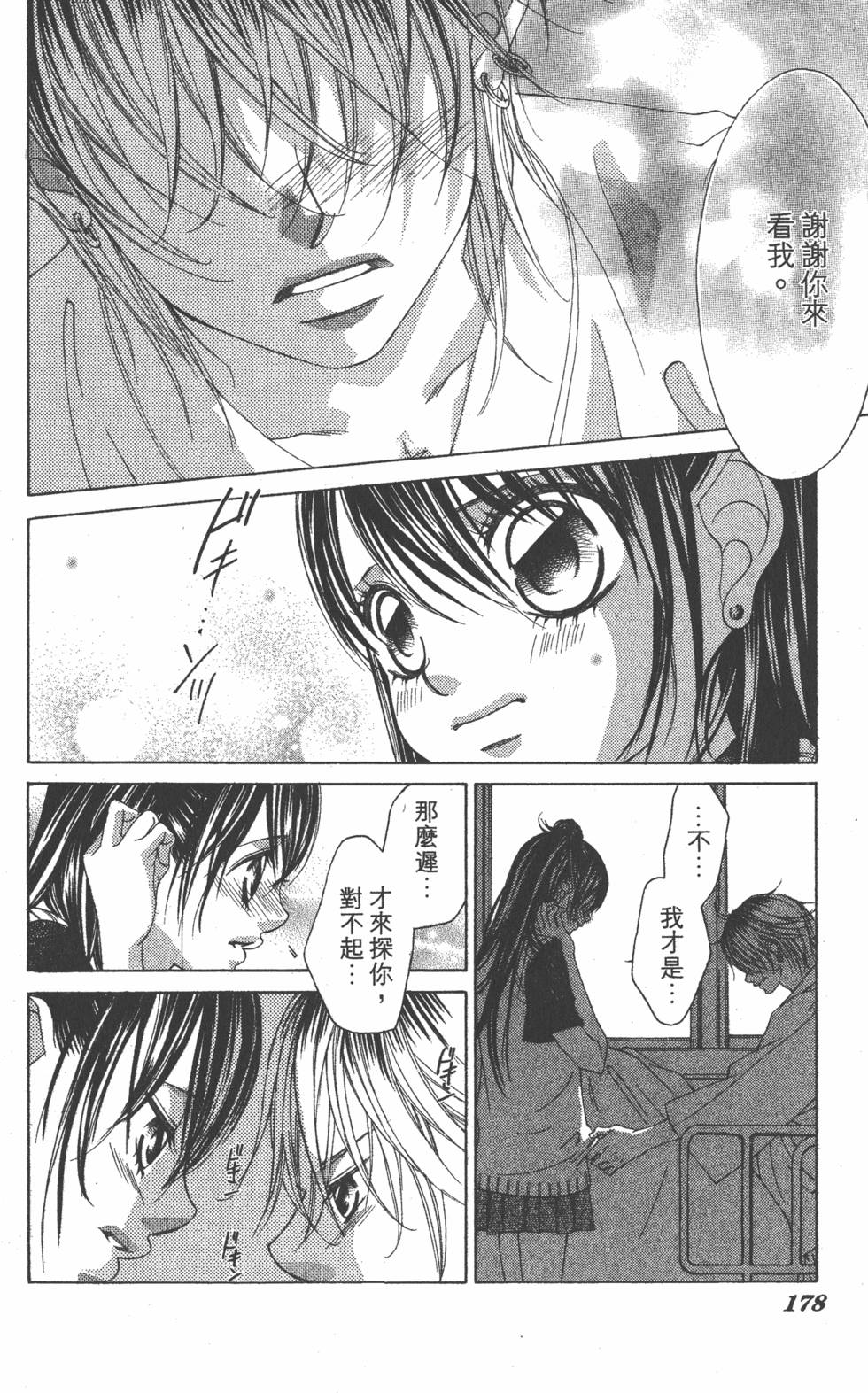 第174页