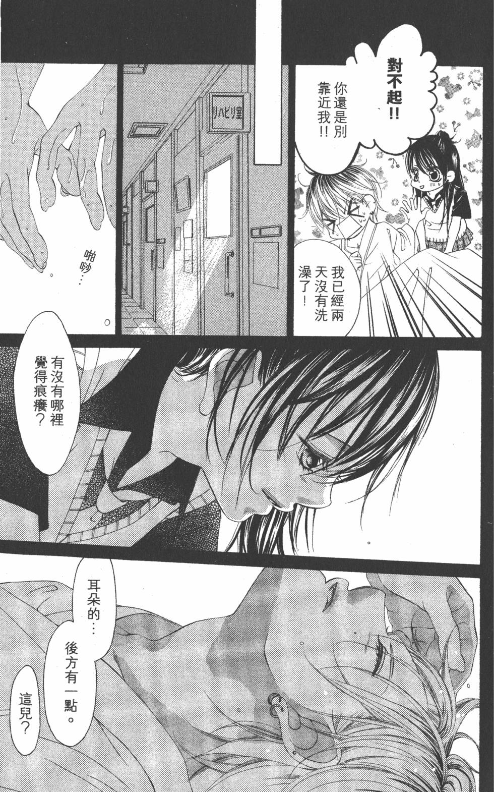 第175页