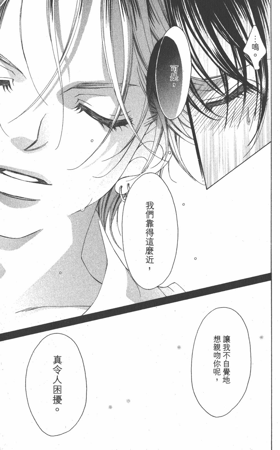 第177页