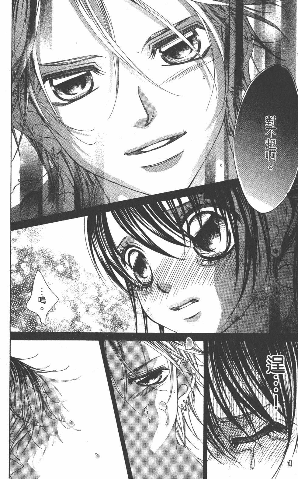 第178页