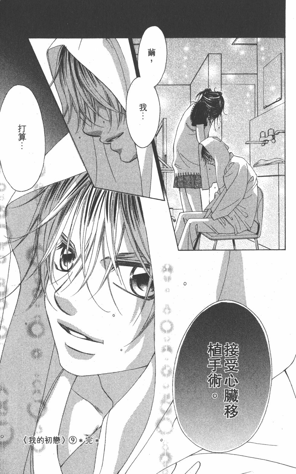 第179页