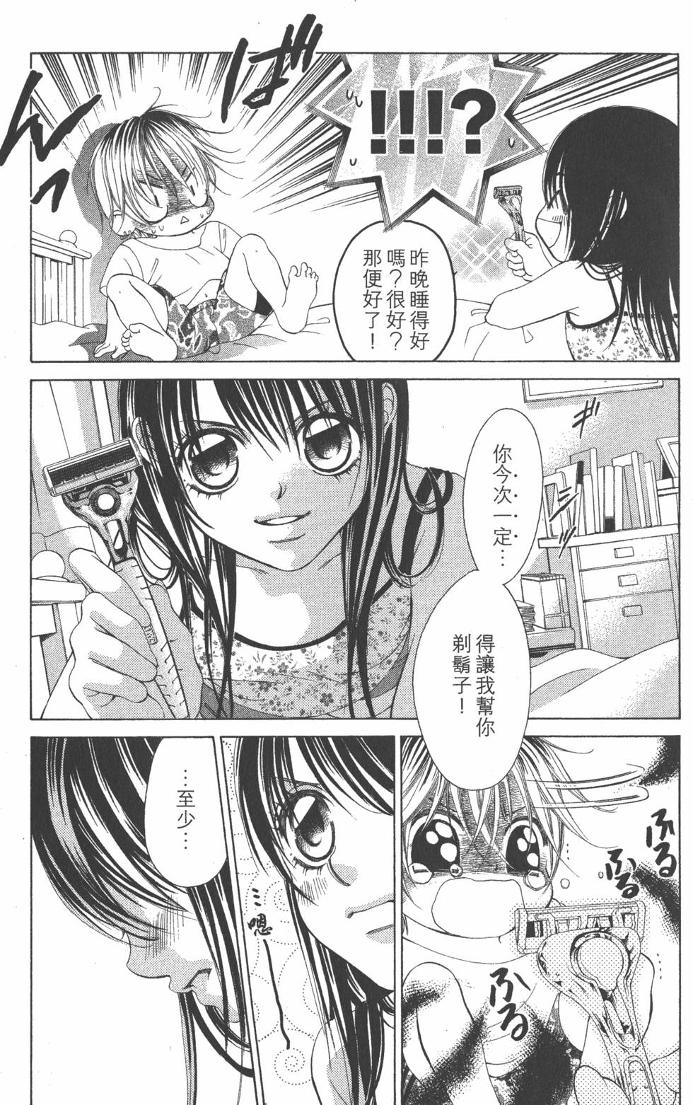 第39页