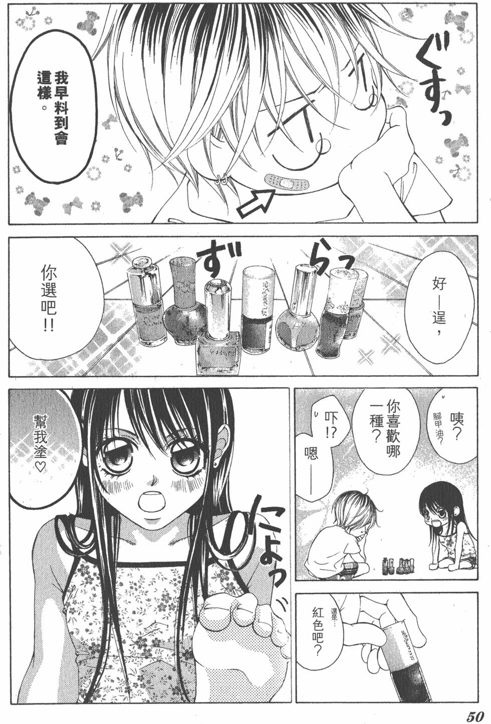 第48页
