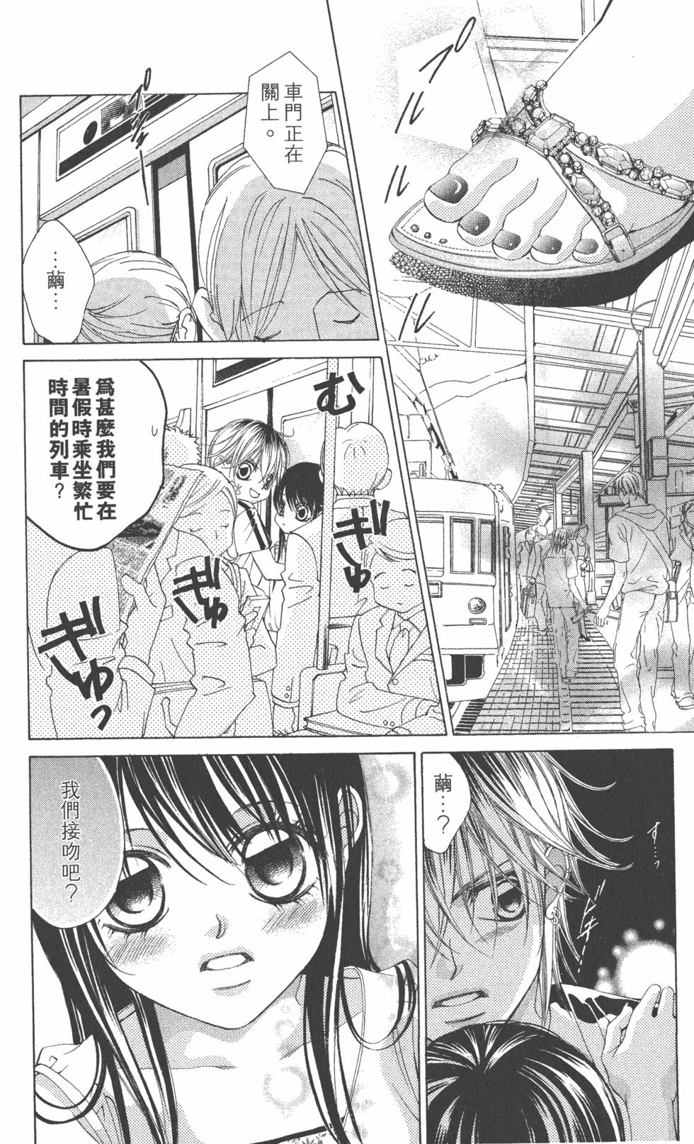 第50页