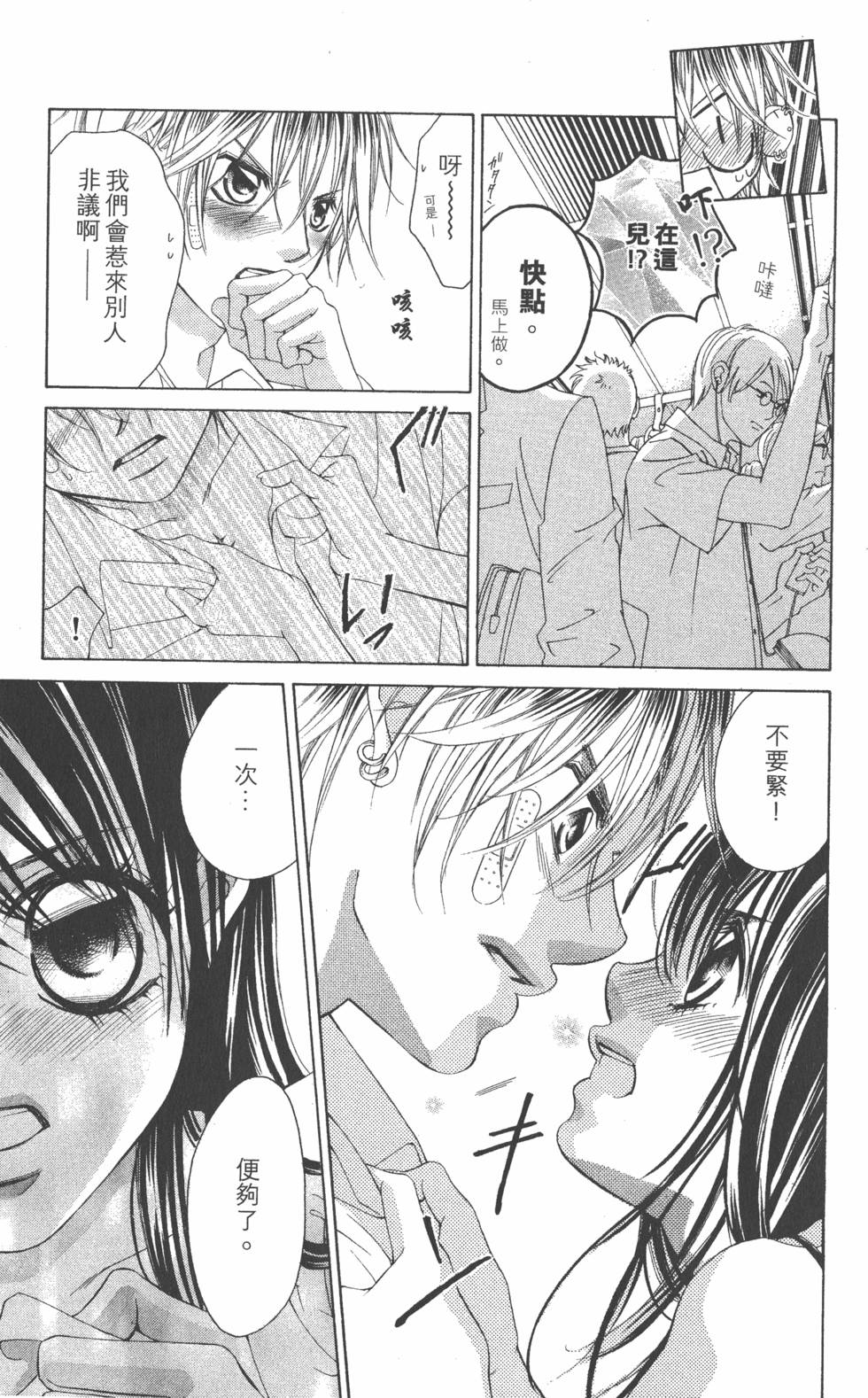 第51页