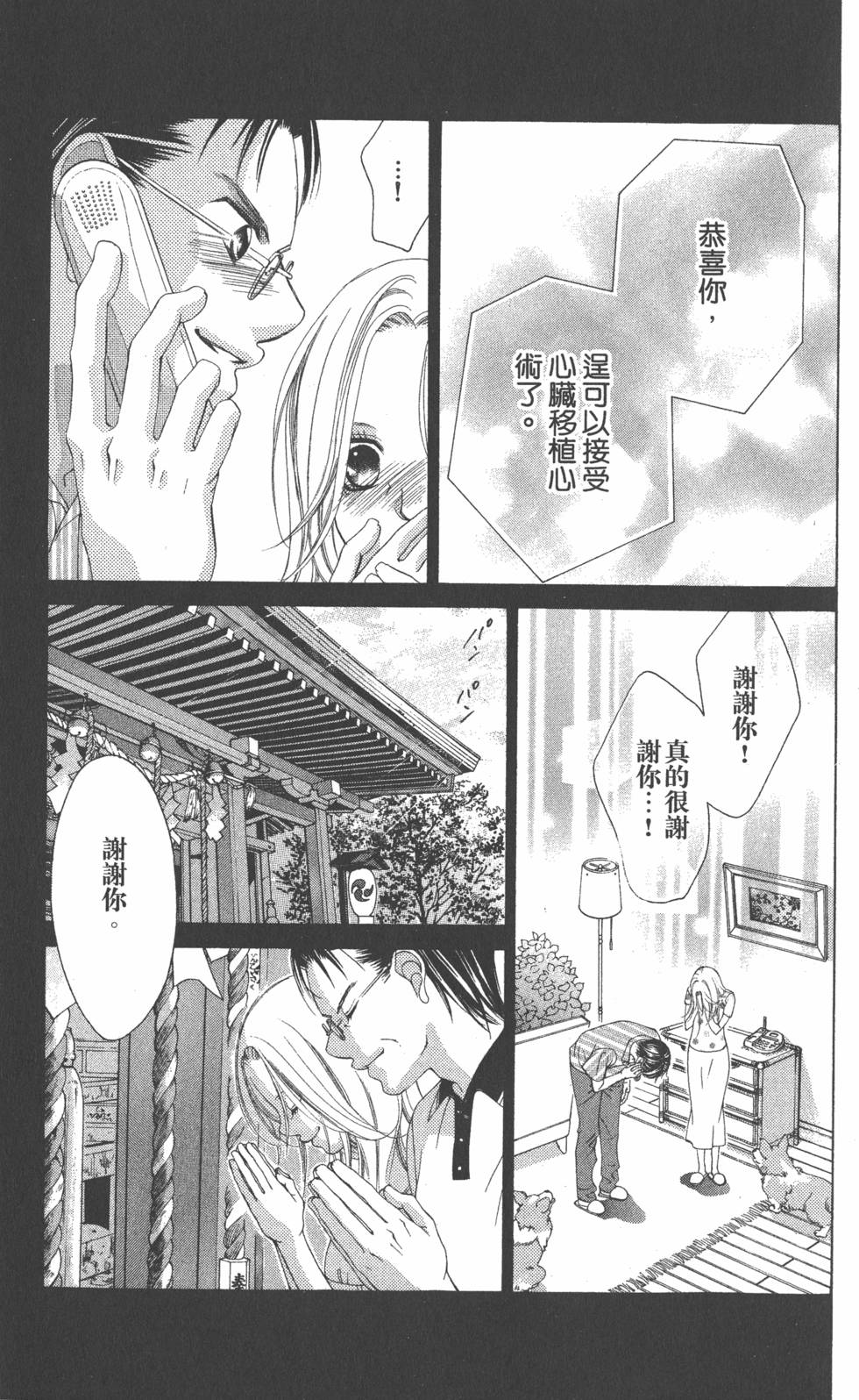 第63页