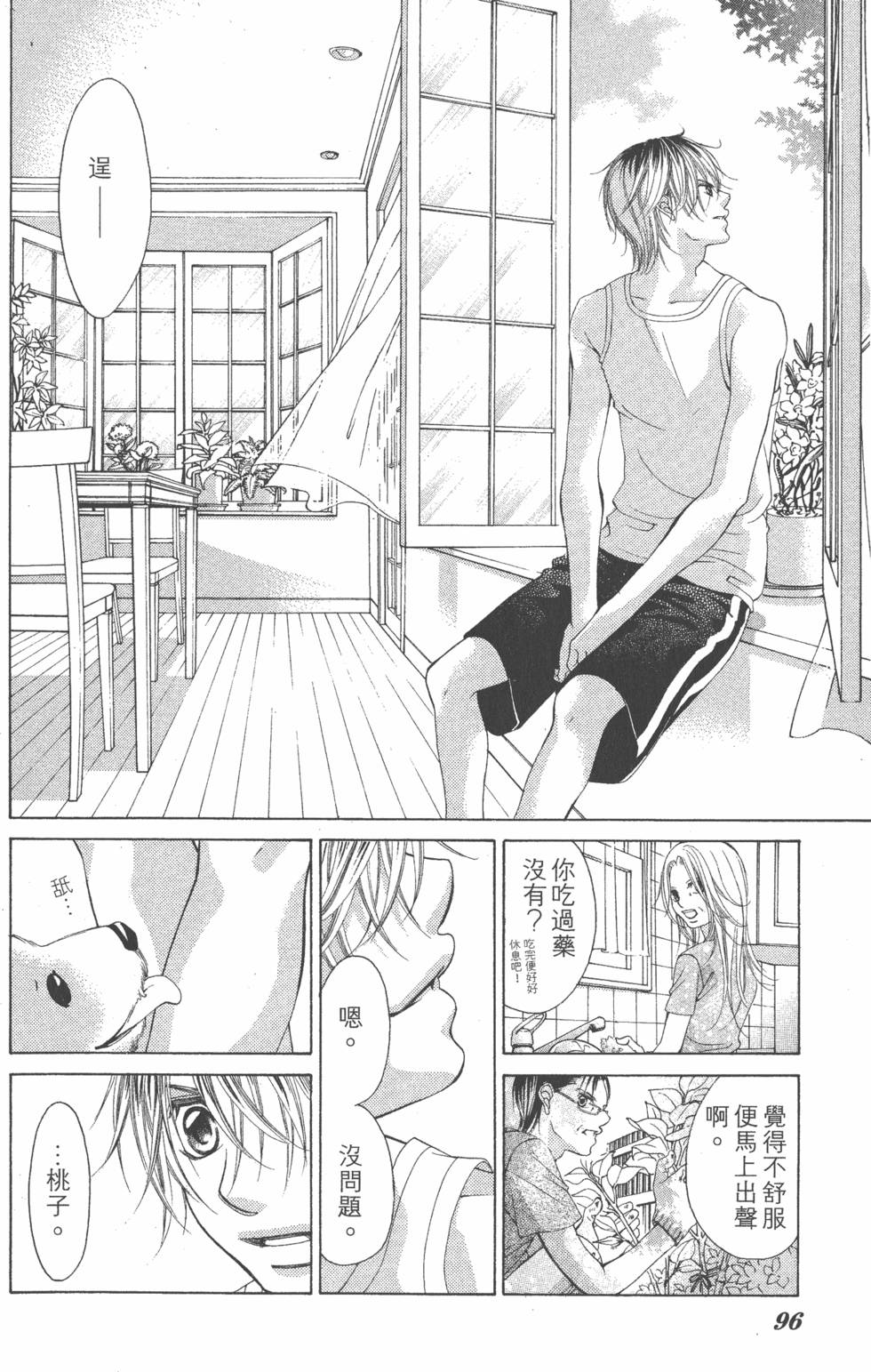 第94页