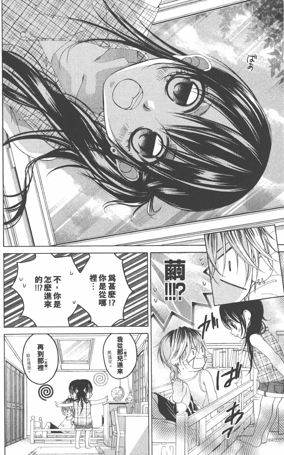 第98页