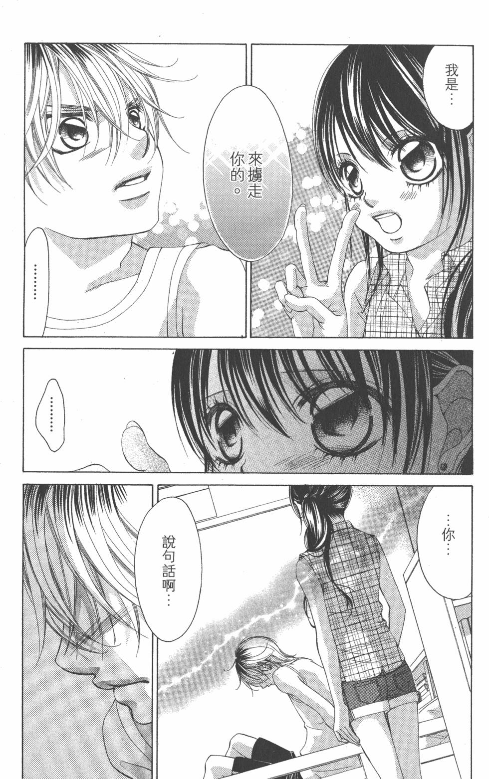 第99页