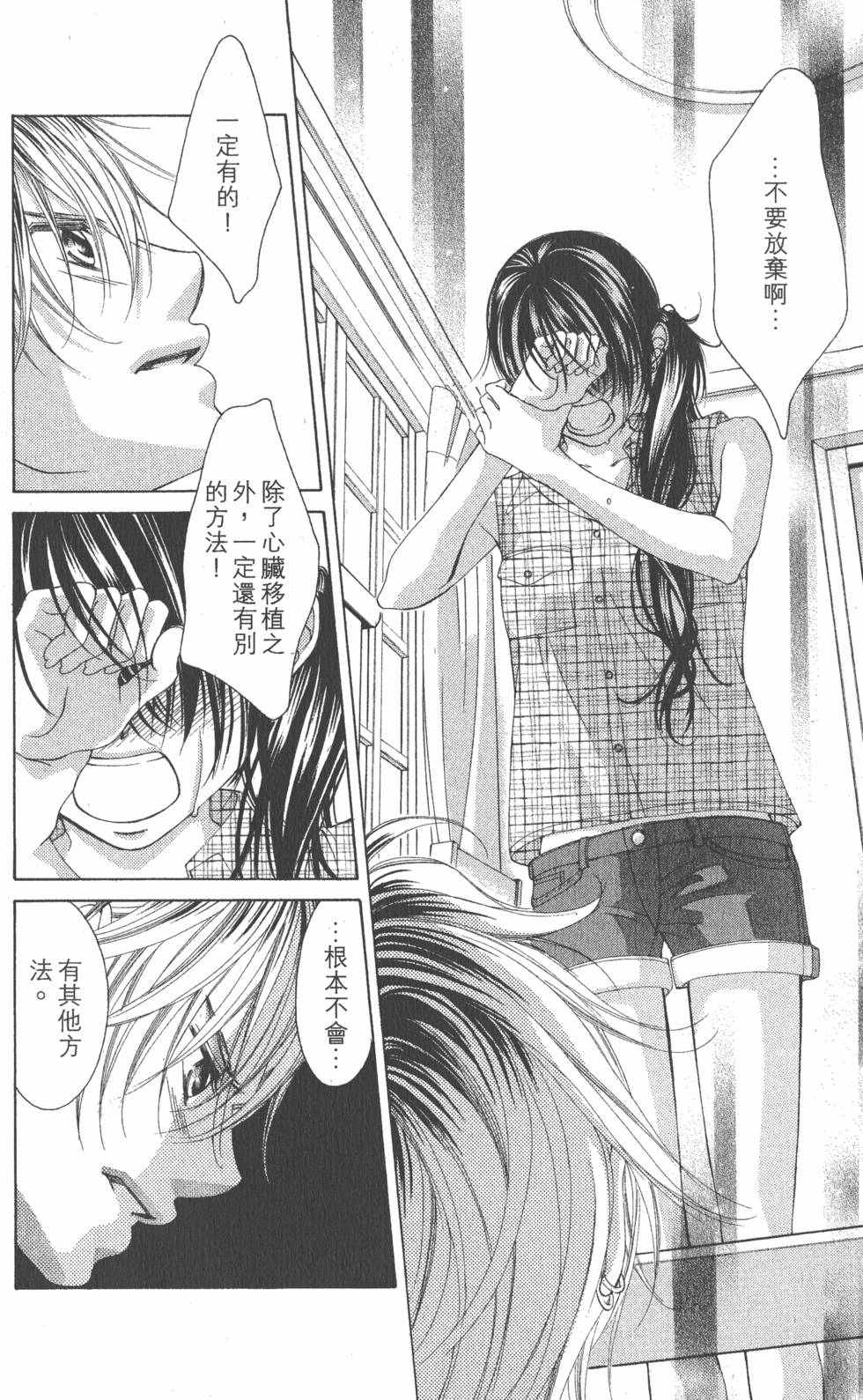第104页