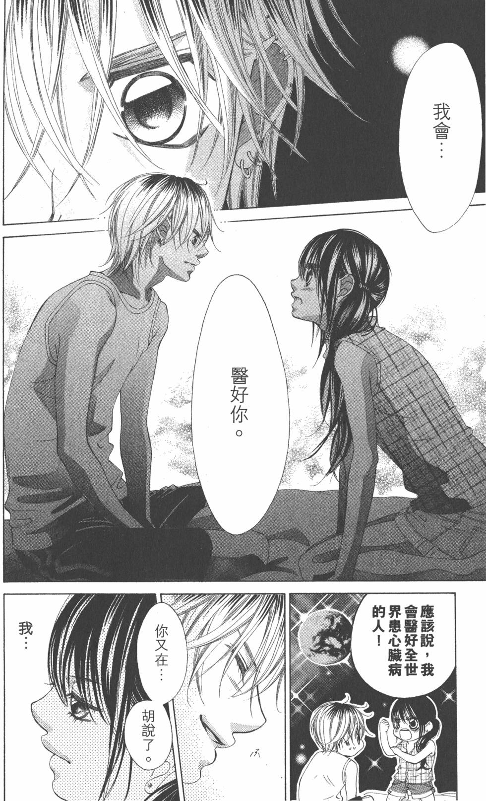 第106页
