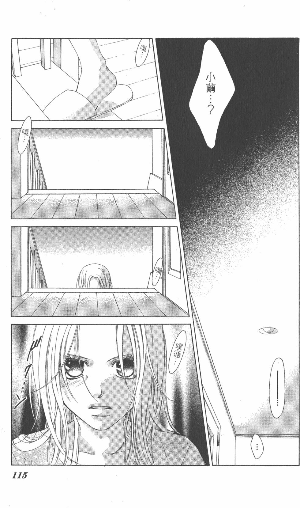 第113页