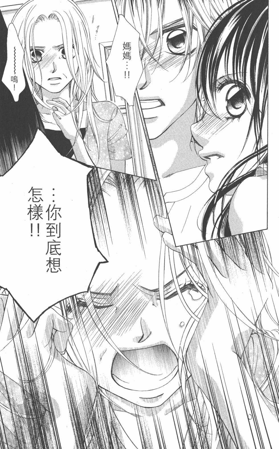 第115页