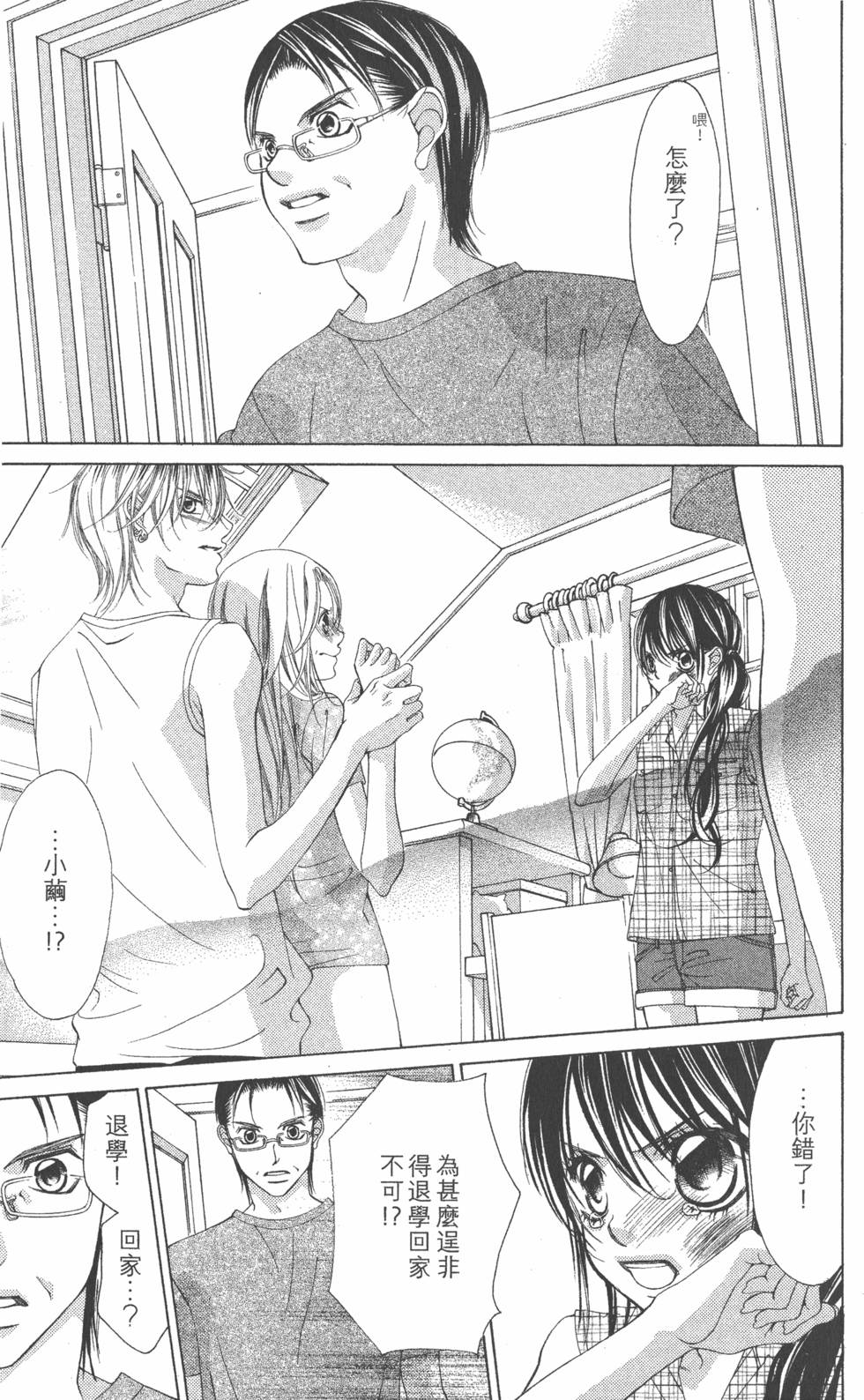 第119页