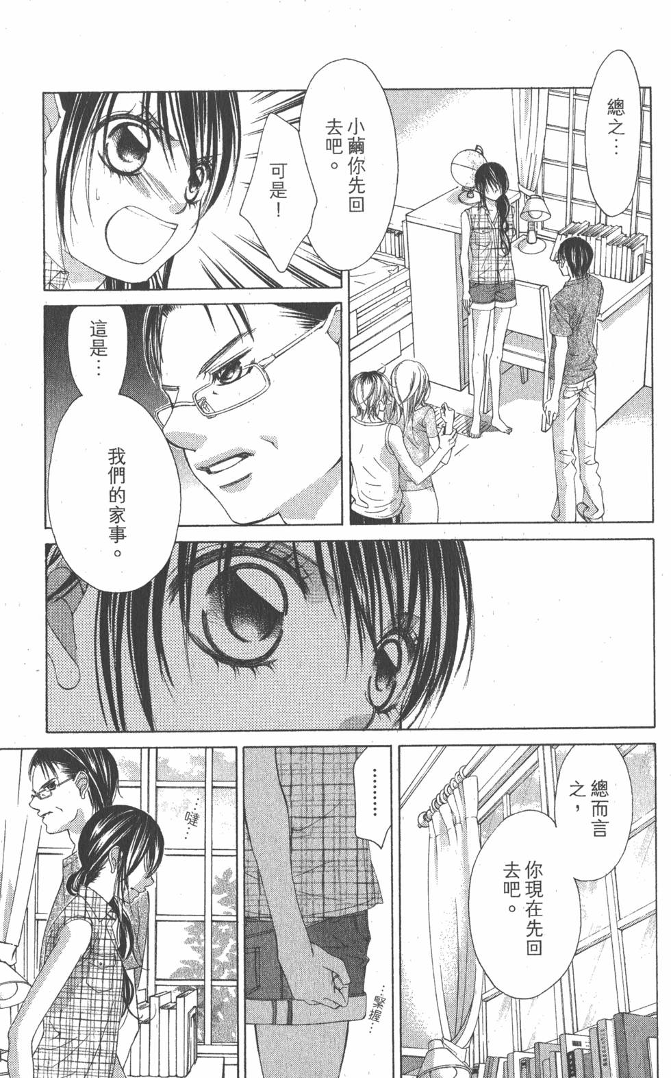 第121页