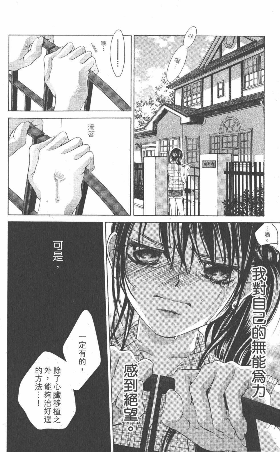 第124页