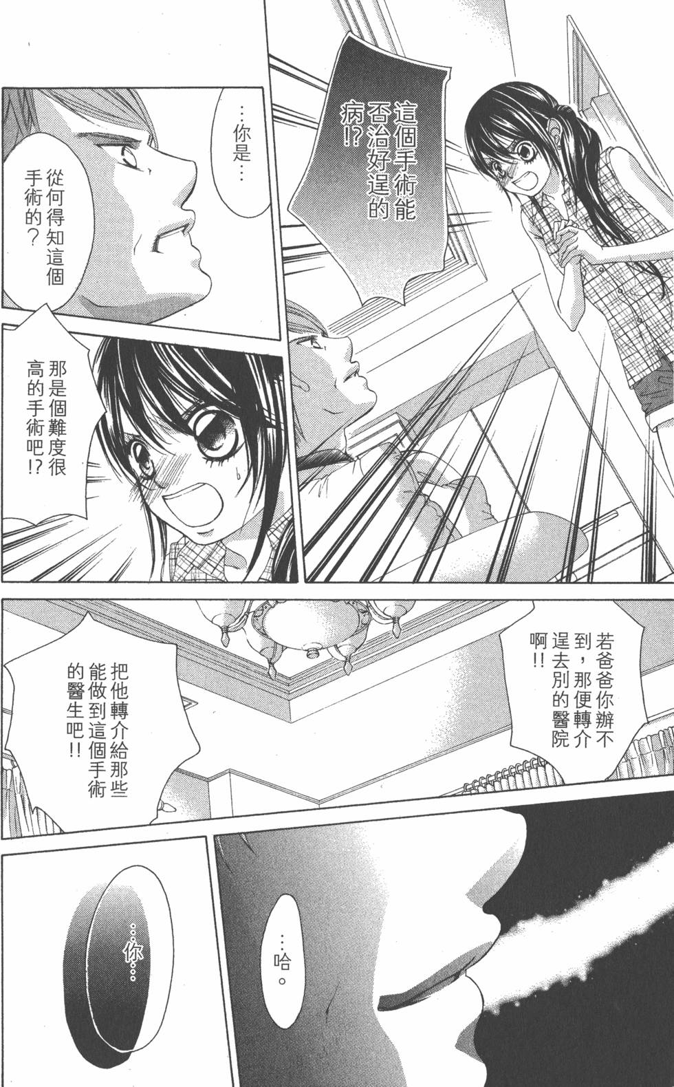 第130页
