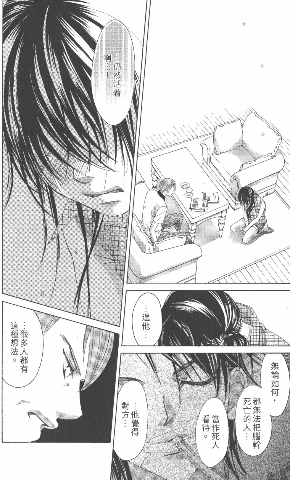第132页