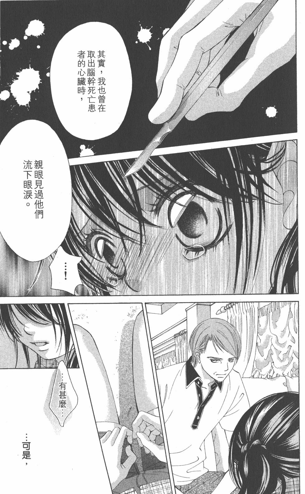 第133页