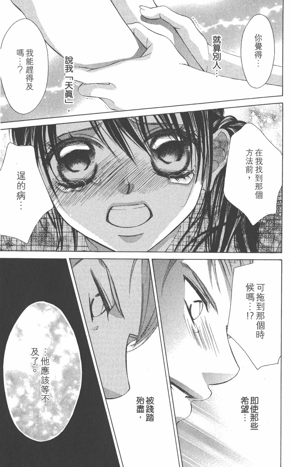 第135页