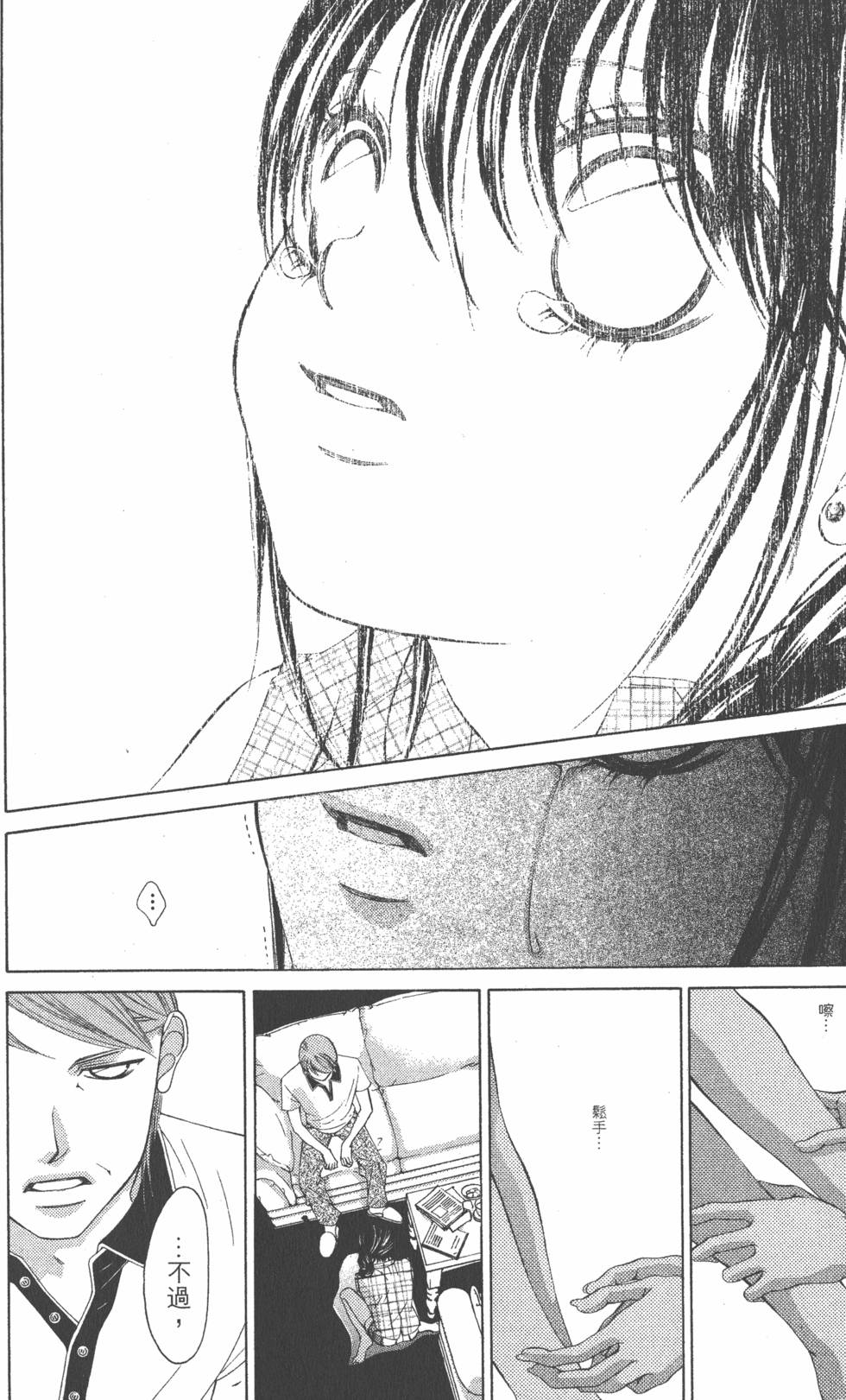 第136页