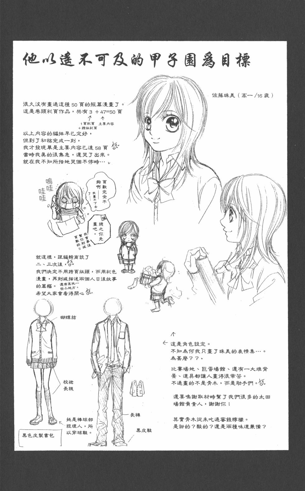 第138页