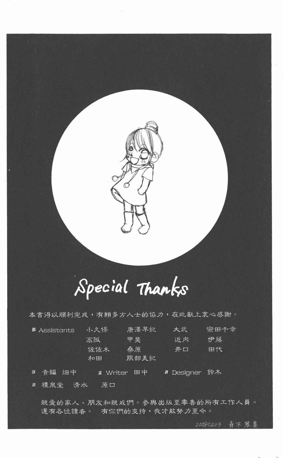 第142页