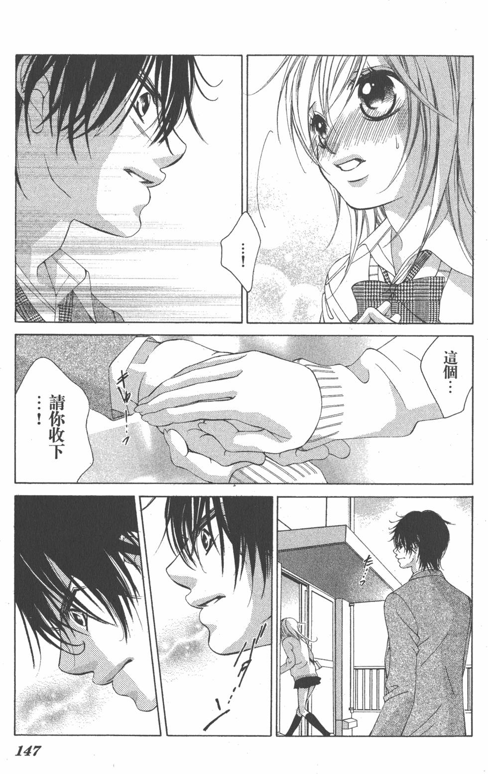 第145页