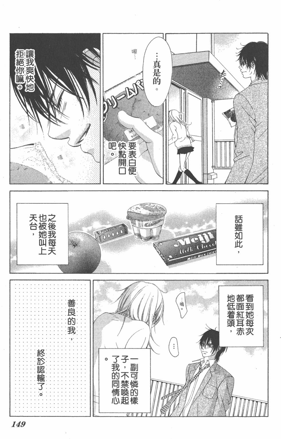 第147页