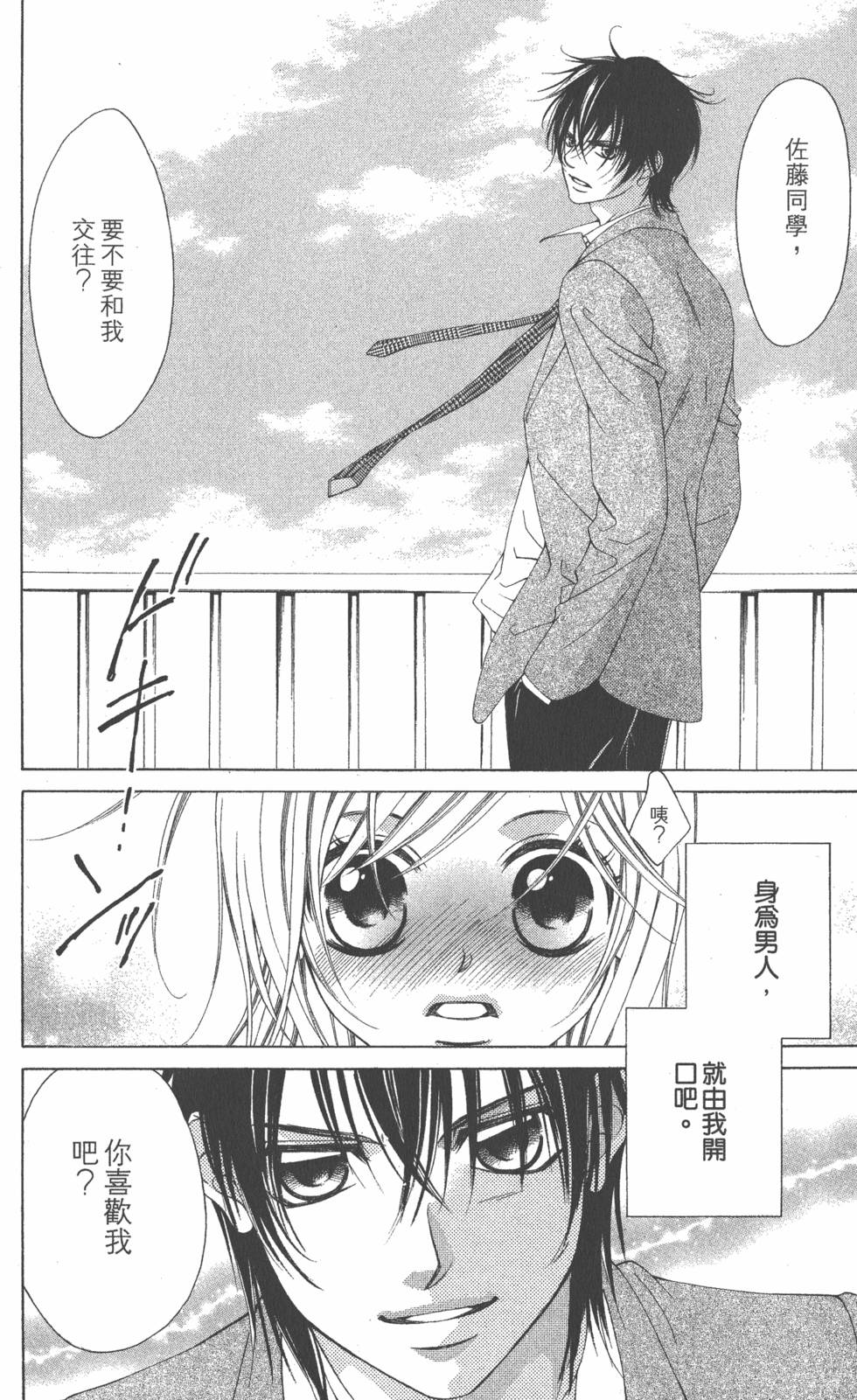 第148页