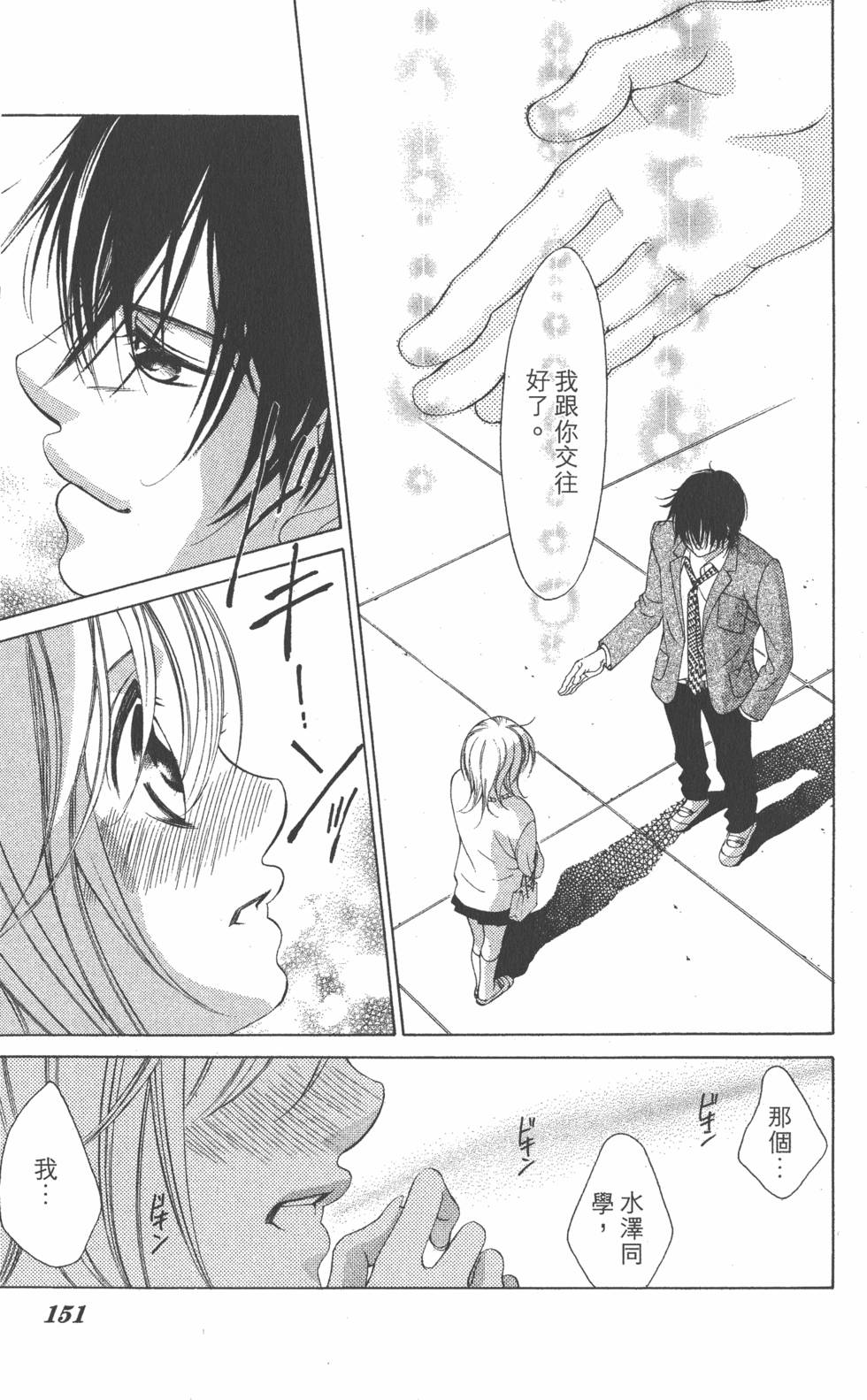 第149页