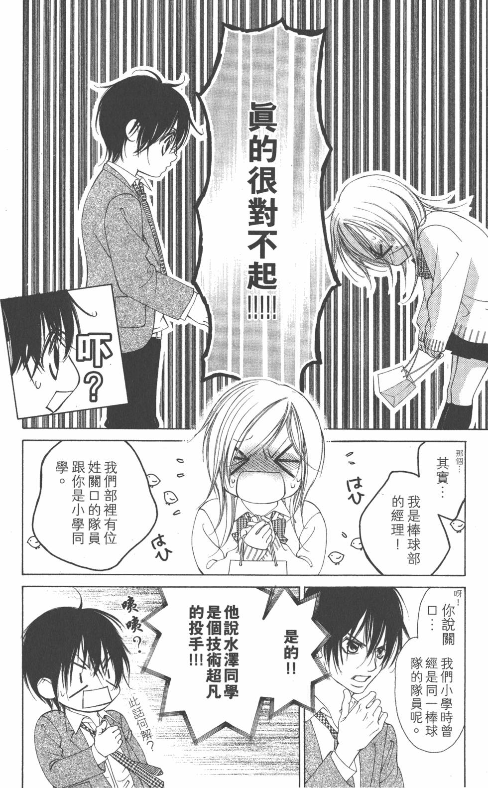 第150页