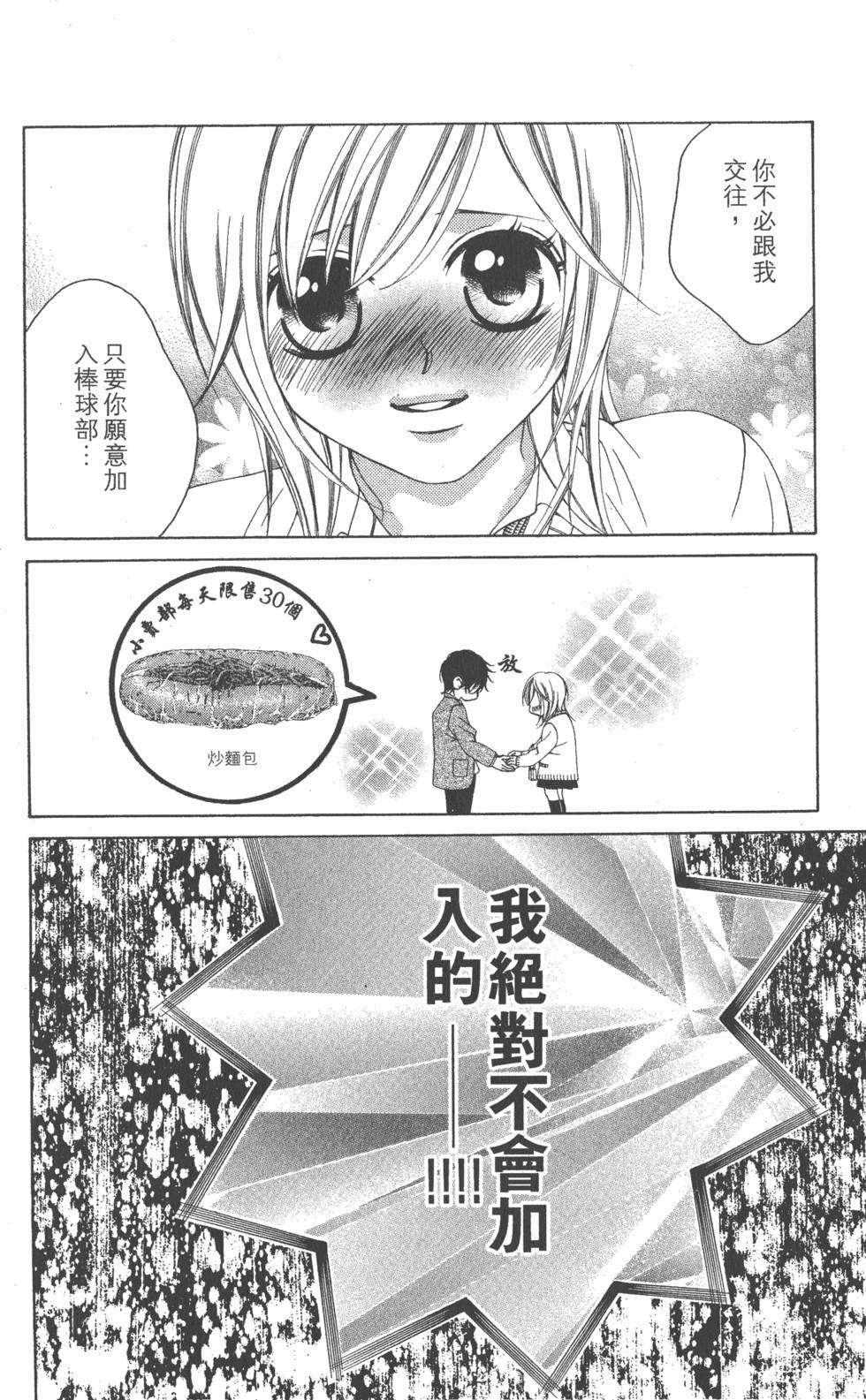 第152页