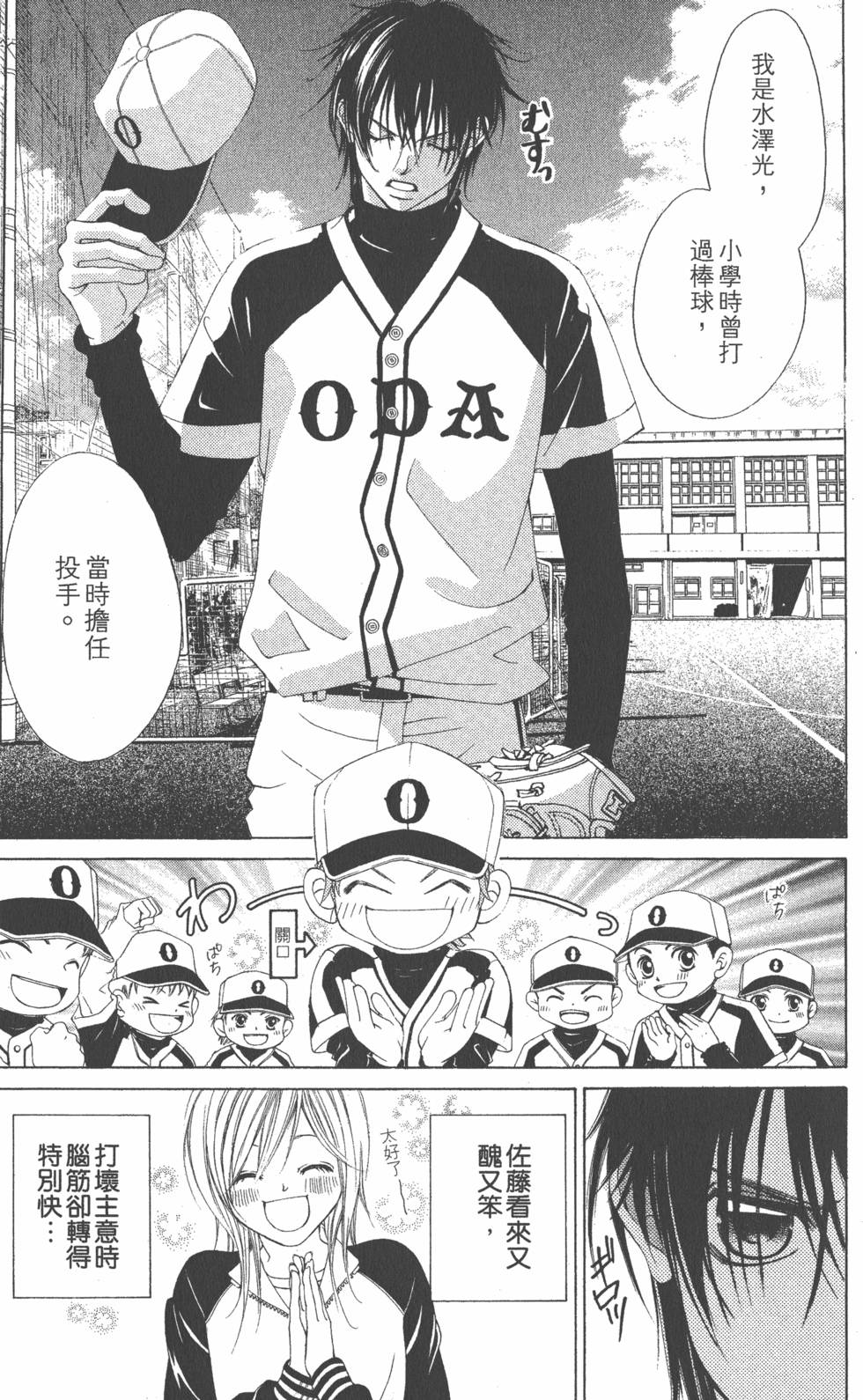 第153页
