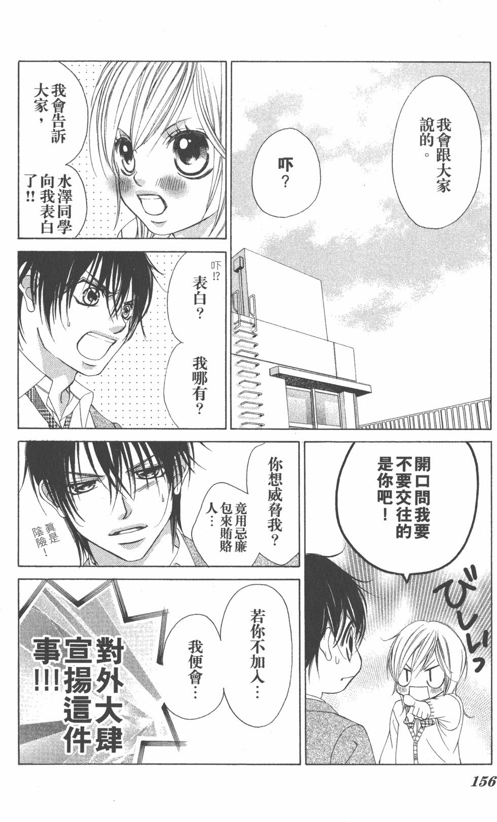 第154页