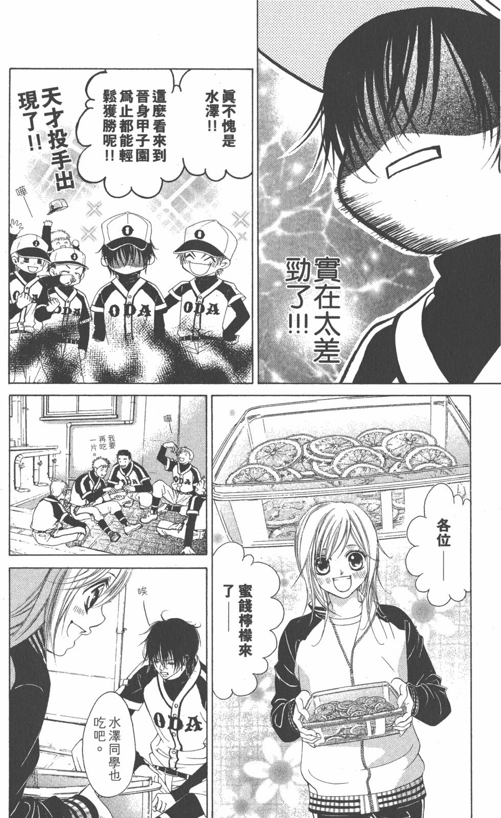 第156页