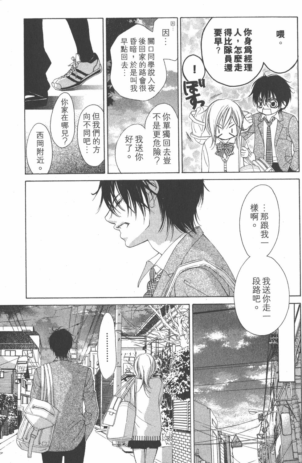 第159页