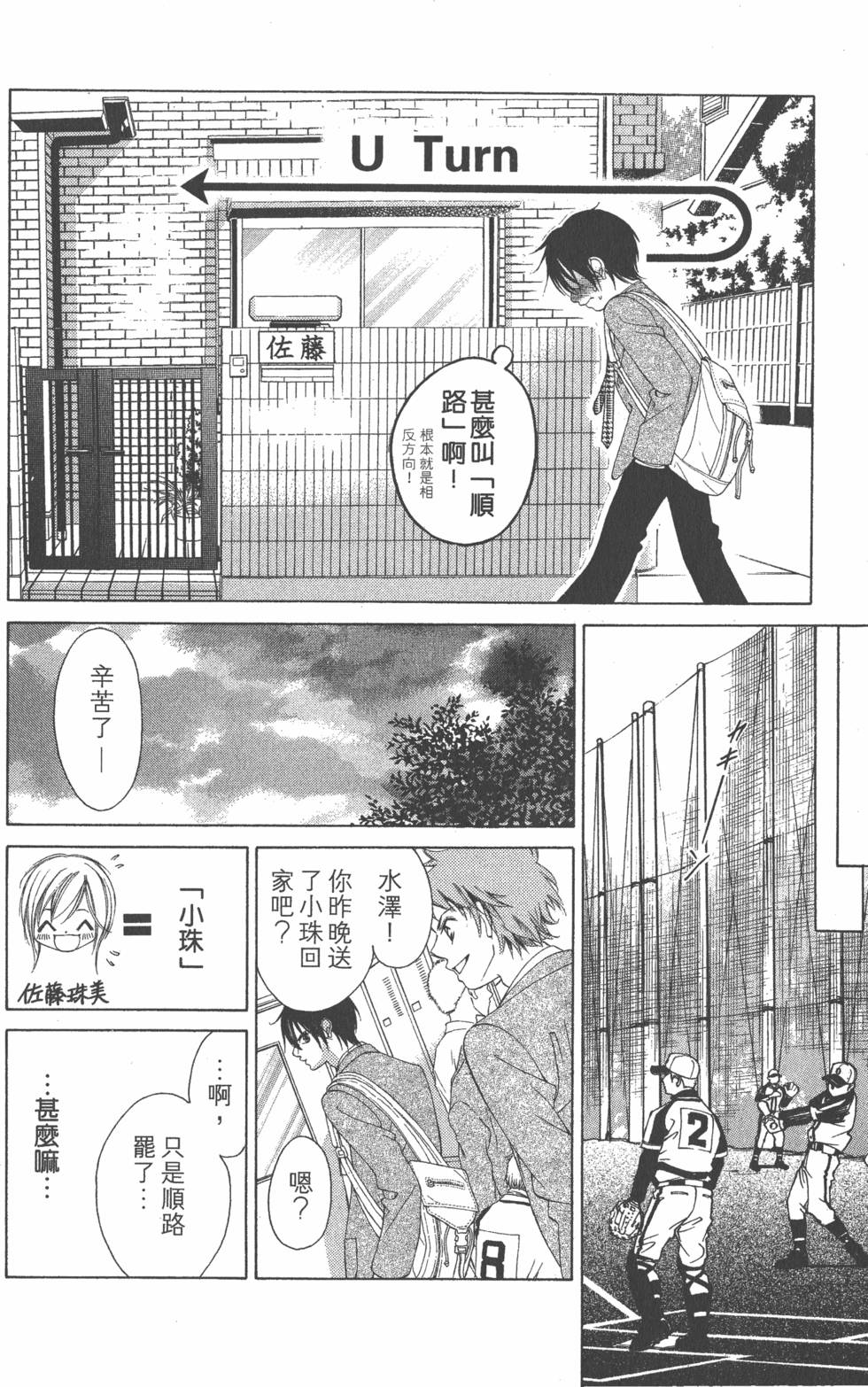第164页