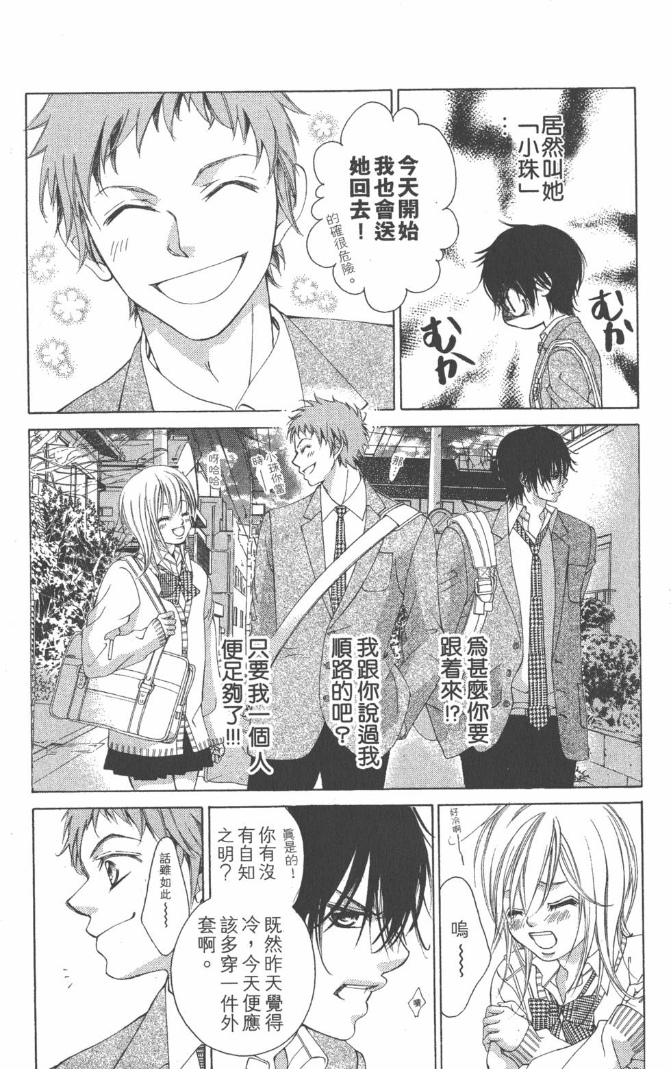 第165页